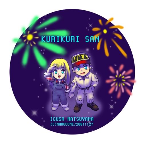 Seeing Fireworks