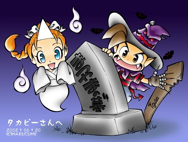 Halloween