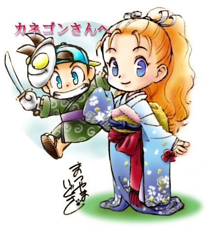 Kimono!